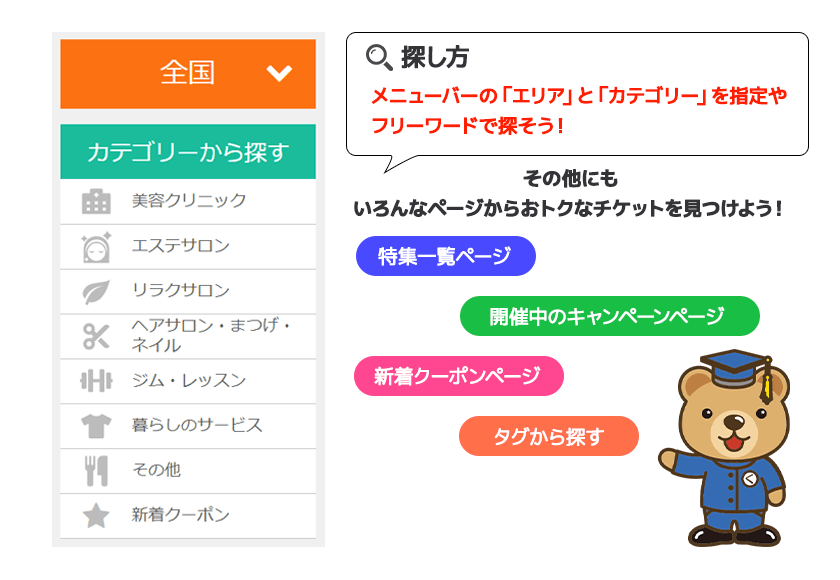 how_to01