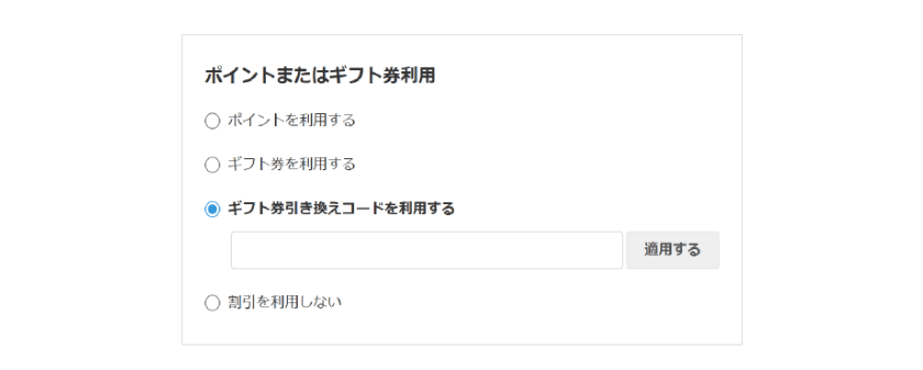how_to04