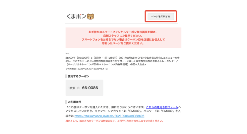 how_to16