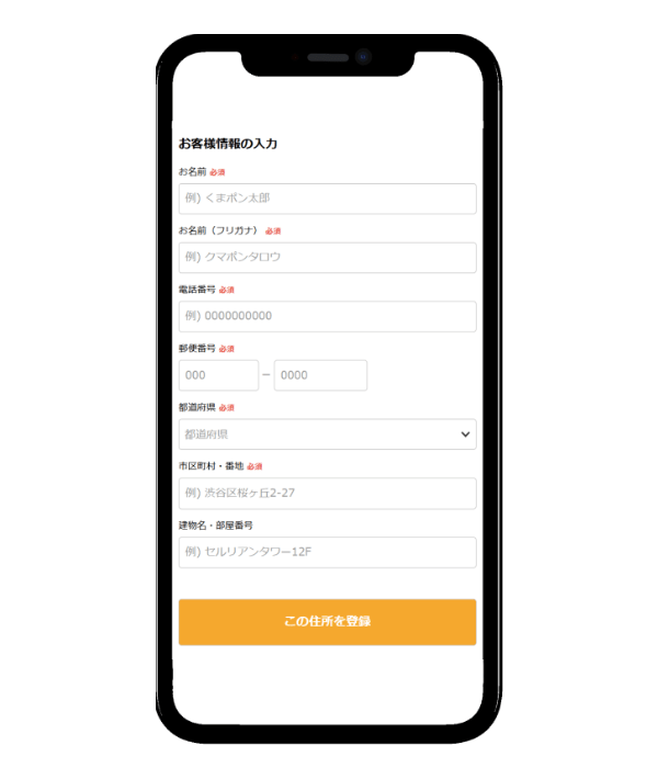 割引クーポンの購入サイト - くまポン(クマポン)byGMO