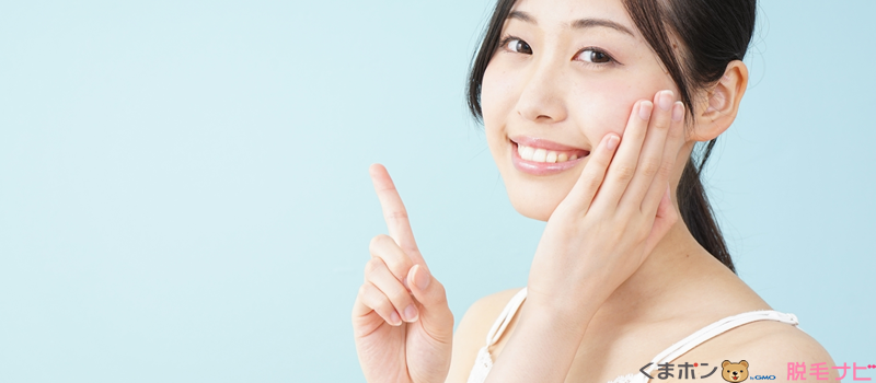 背中脱毛でサロンを選ぶ時のポイント