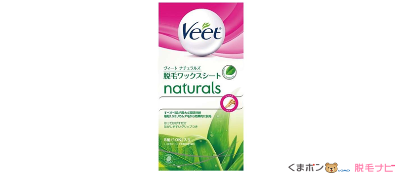 セルフ眉脱毛の方法