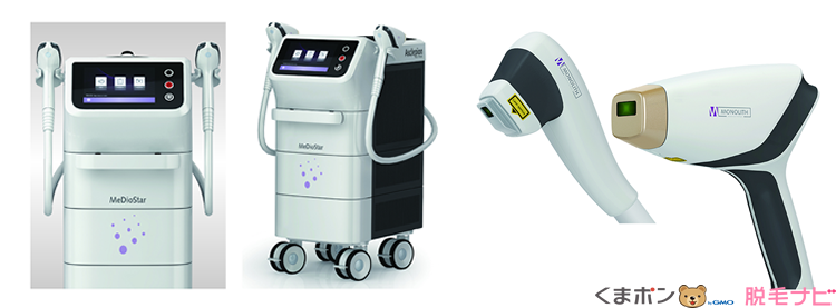 代表的な医療用レーザー脱毛器モリノスシリーズ