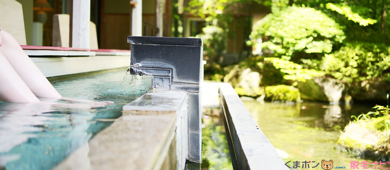 脱毛後に温泉に入ってはいけない理由