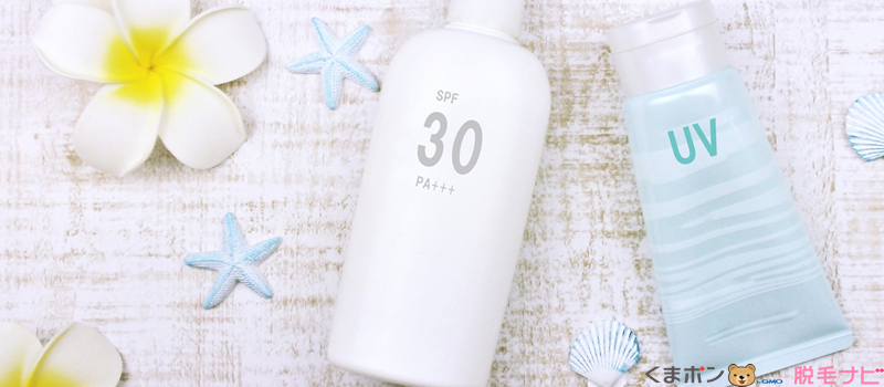 脱毛期間中に日焼けした場合の対処法