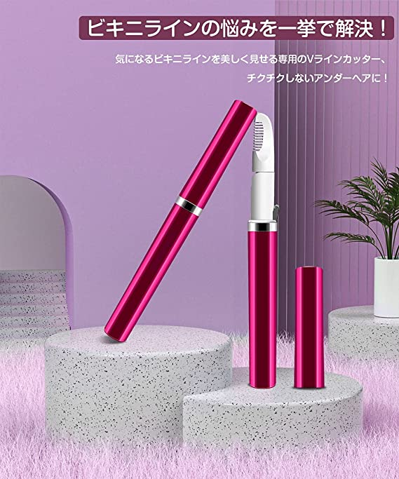 Vラインヒートカッター